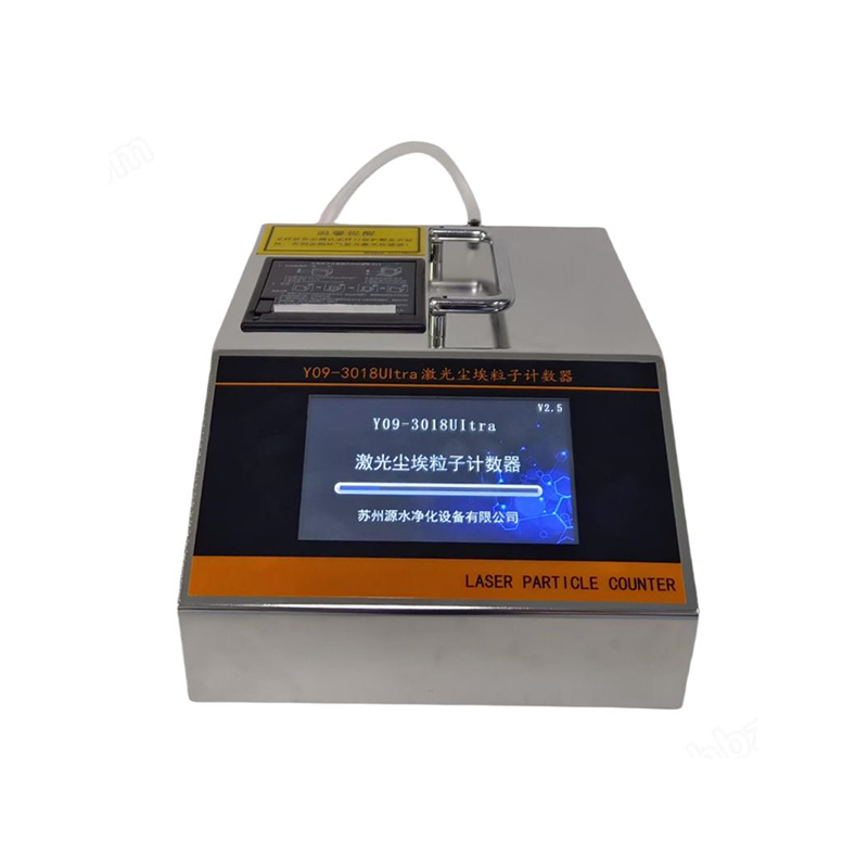 Y09-3018Ultra激光尘埃粒子计数器