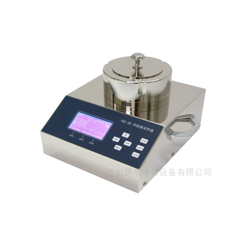 FKC-III 按键 浮游细菌采样器 