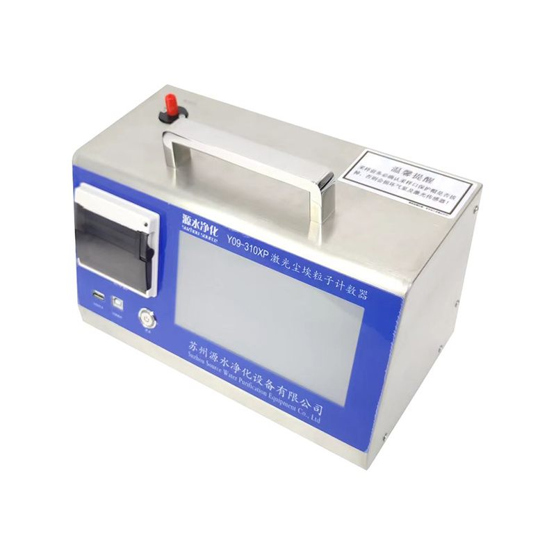 Y09-310XP  激光尘埃粒子计数器 28.3L  6通道