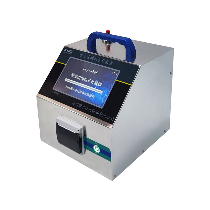 CLJ-3506 激光尘埃粒子计数器 50L  6通道