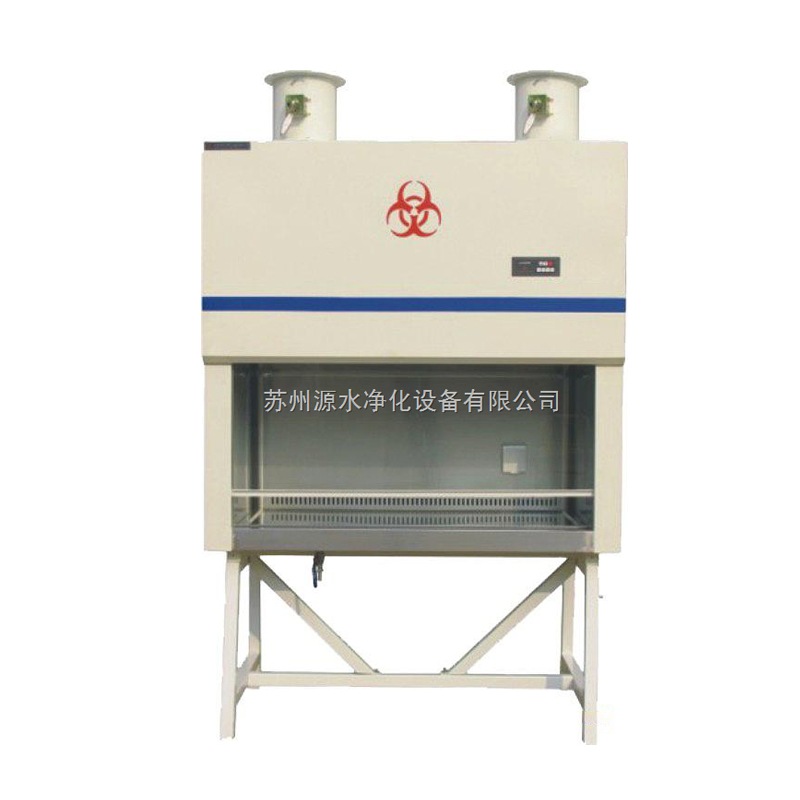 BSC-1300-Ⅱ-A2* 安全柜|生物安全柜