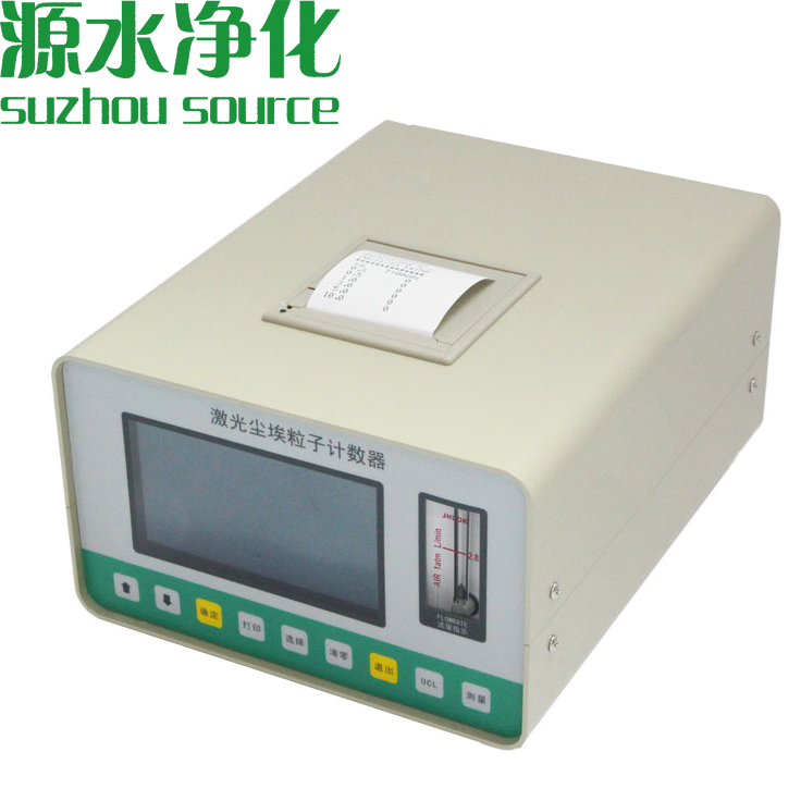 CLJ-E3016激光尘埃粒子计数器