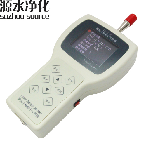 LPC-3016H 手持式激光尘埃粒子计数器