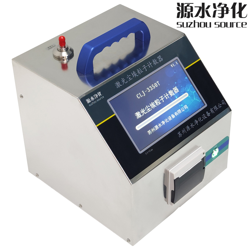 CLJ-3350T 激光尘埃粒子计数器 100L  6通道