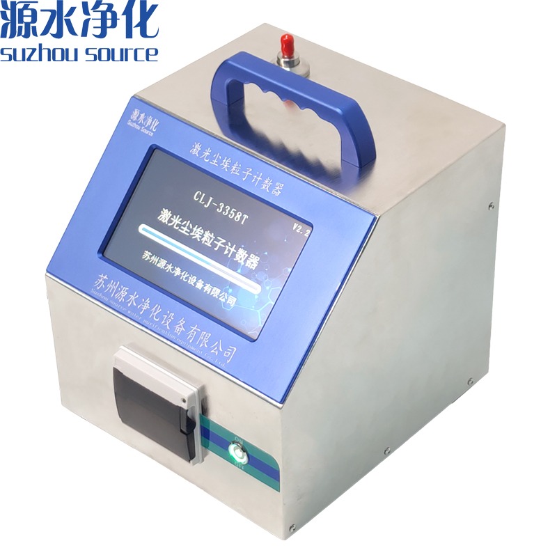 CLJ-3358T 激光尘埃粒子计数器  100L  8通道
